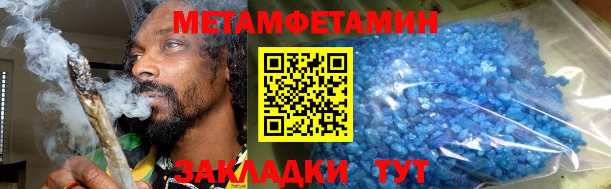 Амфетамин  Амфетамин Premium  АМФ  Гудермес  Вход с VPN 