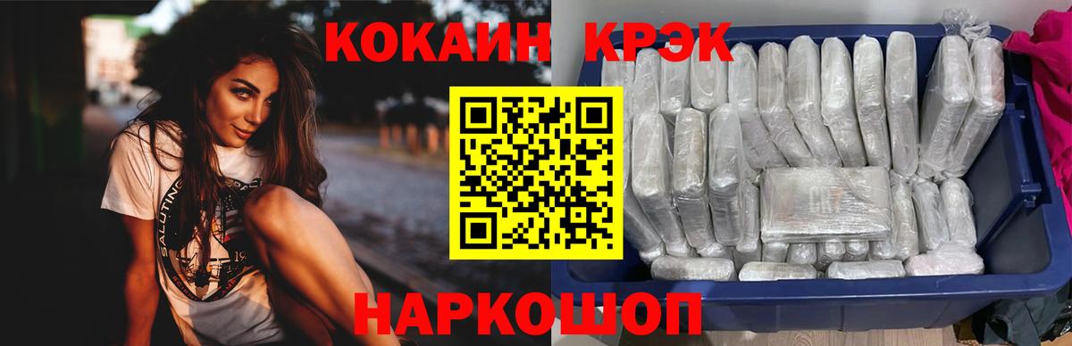 Cocaine Columbia  Кокаин  Вход с VPN  Гудермес  Кокаин VHQ 