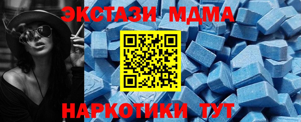 Ecstasy 280мг Гудермес