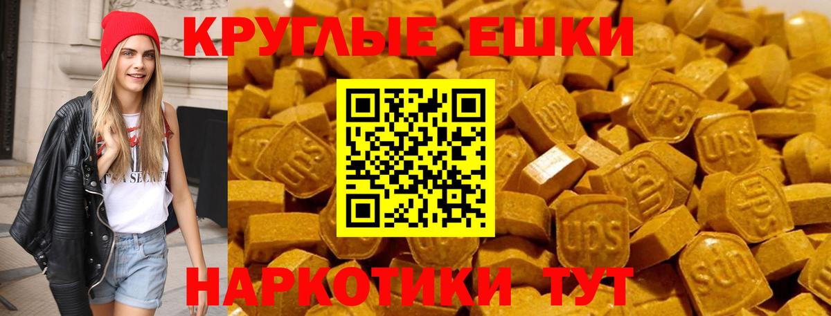Гудермес  Ecstasy Дубай  Экстази диски  Вход с VPN 
