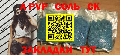 крисы Лесосибирск