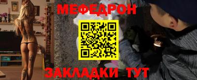 мефедрон VHQ Ливны