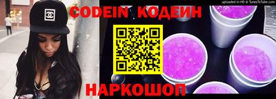 мефедрон VHQ Ливны