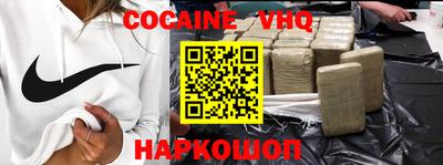 крисы Лесосибирск
