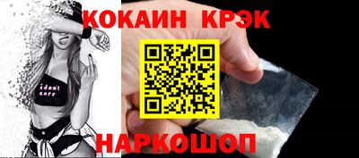 мефедрон VHQ Ливны