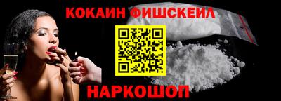 мефедрон VHQ Ливны