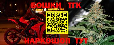 мефедрон VHQ Ливны