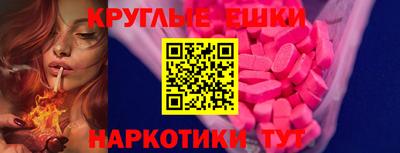 крисы Лесосибирск