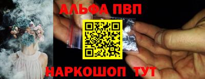 мефедрон VHQ Ливны