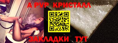 крисы Лесосибирск