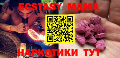 крисы Лесосибирск