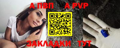 мефедрон VHQ Ливны