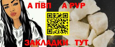 мефедрон VHQ Ливны