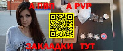 мефедрон VHQ Ливны