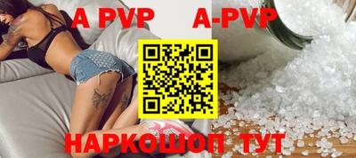 мефедрон VHQ Ливны