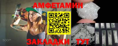 мефедрон VHQ Ливны