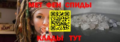 мефедрон VHQ Ливны