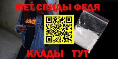 мефедрон VHQ Ливны