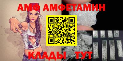 мефедрон VHQ Ливны