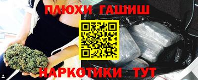крисы Лесосибирск