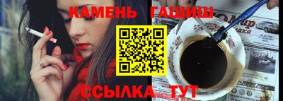 мефедрон VHQ Ливны