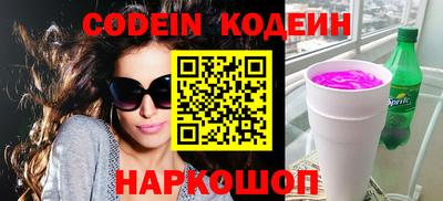 крисы Лесосибирск