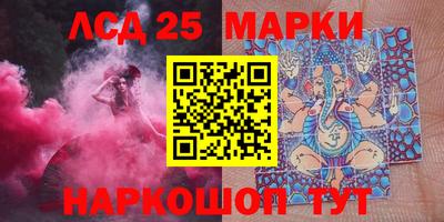 крисы Лесосибирск