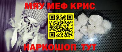 крисы Лесосибирск