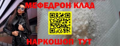 крисы Лесосибирск