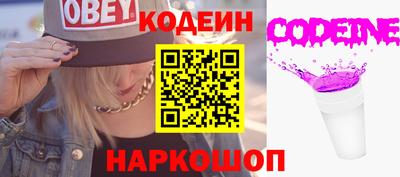 мефедрон VHQ Ливны