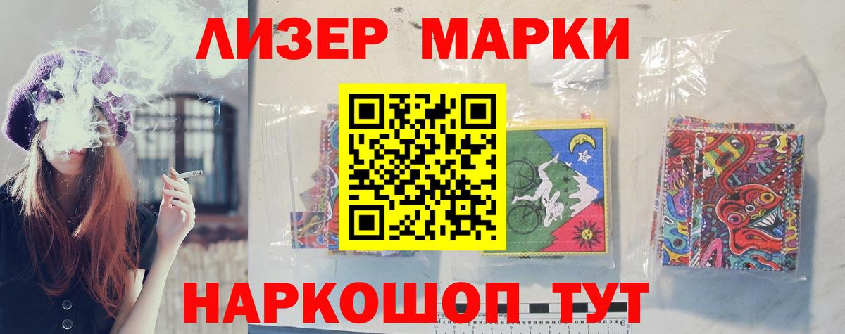 LSD-25 экстази кислота  Лсд 25 экстази ecstasy  Гудермес  Вход с VPN 