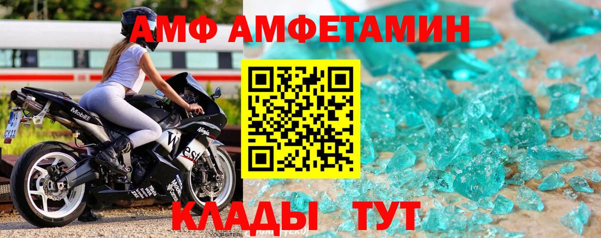 Метамфетамин витя Гудермес