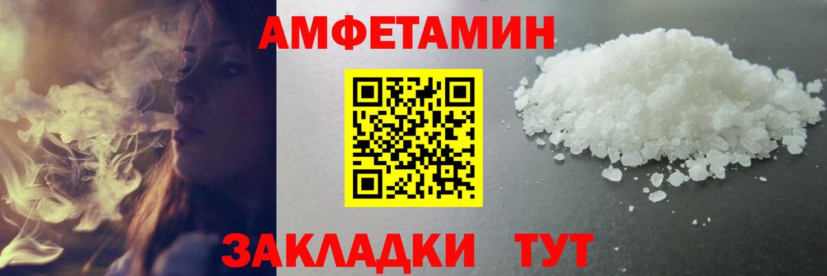 Метамфетамин мет  Вход с VPN  Гудермес 