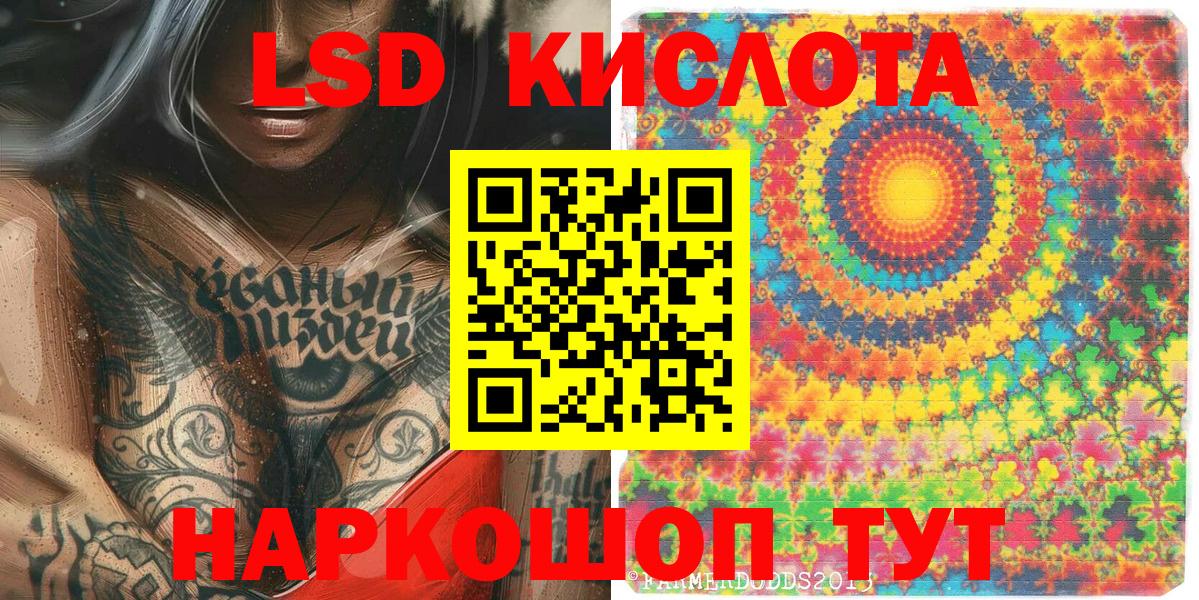 Марки 25I-NBOMe 1500мкг  Марки N-bome  Вход с VPN  Гудермес  Марки 25I-NBOMe 1500мкг 