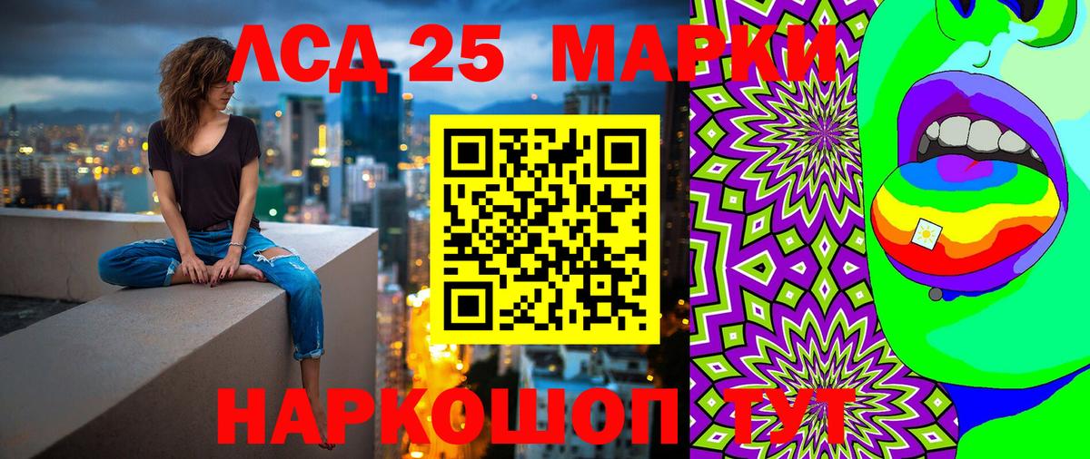 Марки NBOMe 1,5мг Гудермес