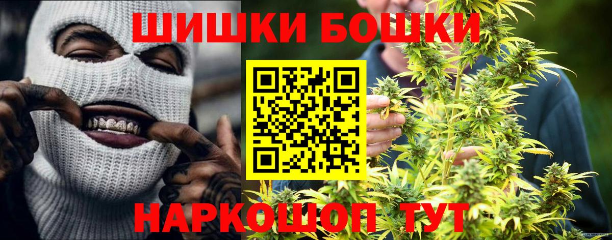 Конопля семена  Каннабис OG Kush  Гудермес  Вход с VPN 